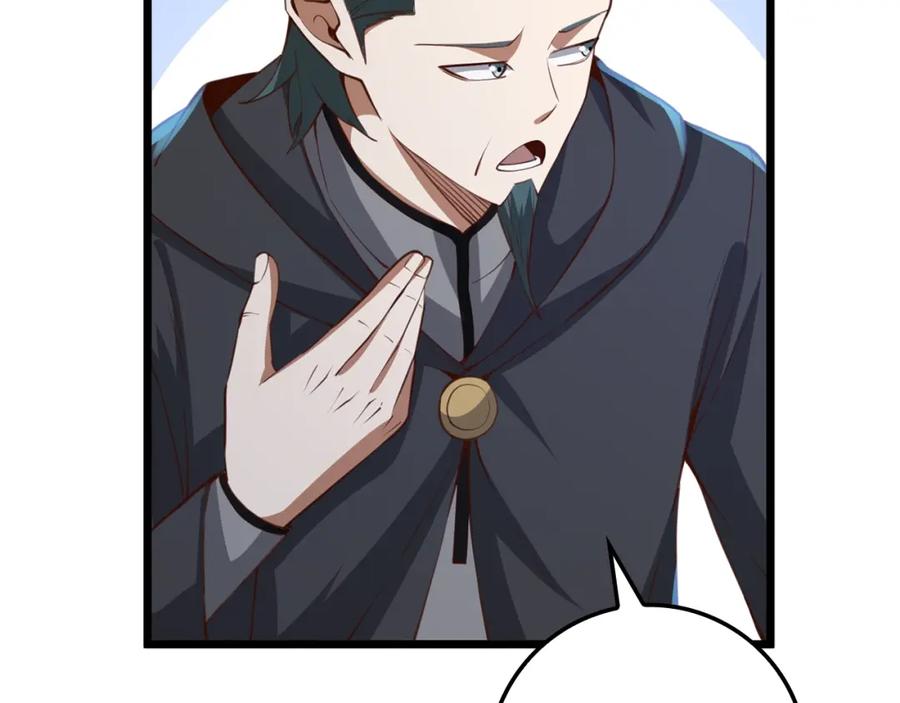 领主大人的金币用不完 - 第83话 艾伦，接招吧 - 第182张图