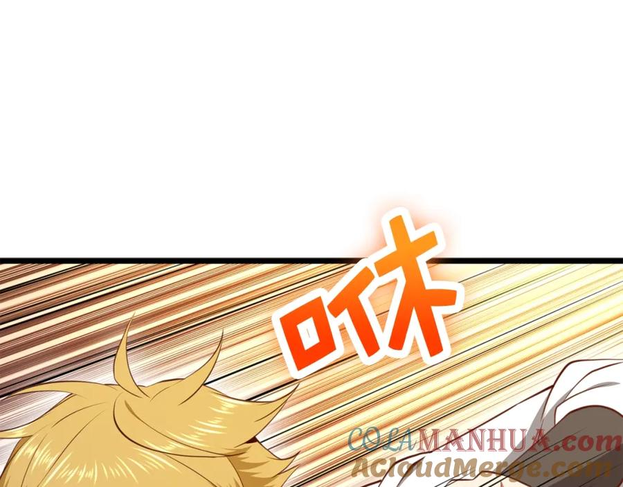 领主大人的金币用不完 - 第83话 艾伦，接招吧 - 第29张图