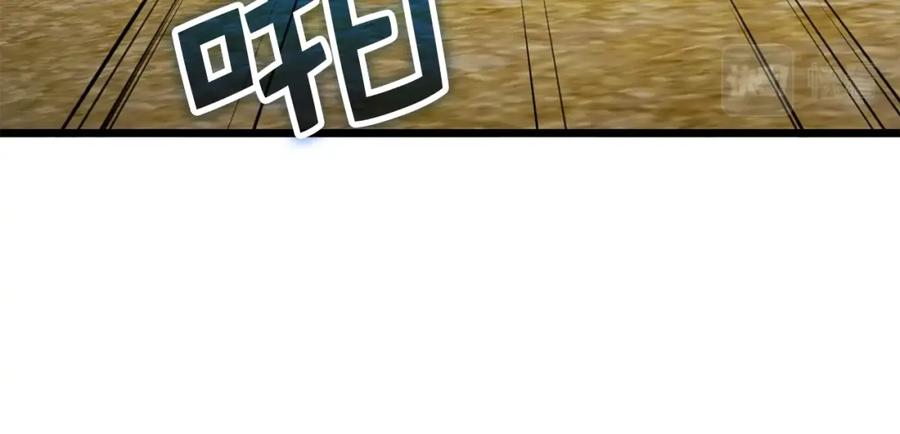 领主大人的金币用不完 - 第83话 艾伦，接招吧 - 第74张图