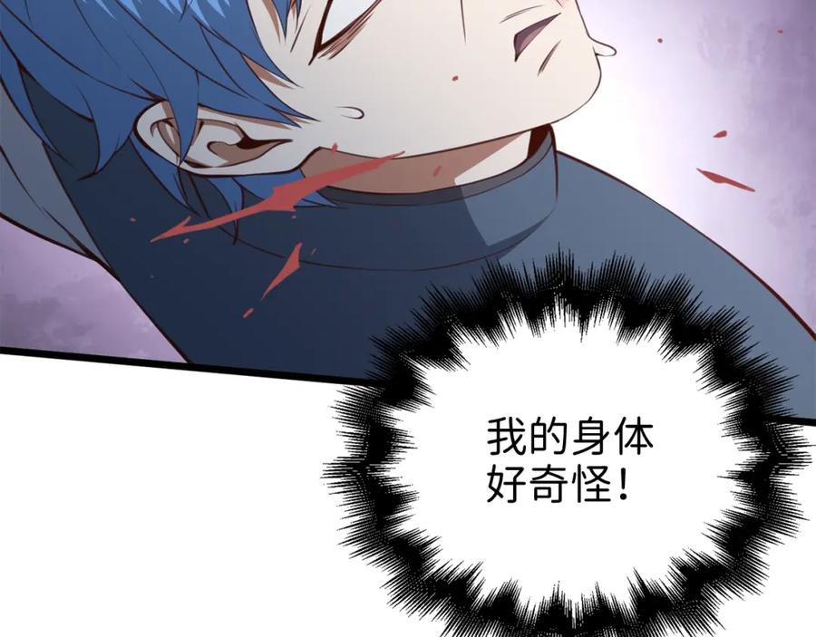 领主大人的金币用不完 - 第83话 艾伦，接招吧 - 第60张图