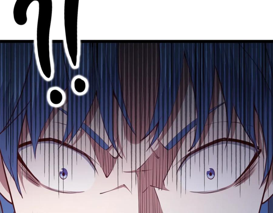 领主大人的金币用不完 - 第83话 艾伦，接招吧 - 第26张图