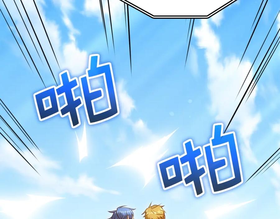 领主大人的金币用不完 - 第83话 艾伦，接招吧 - 第72张图