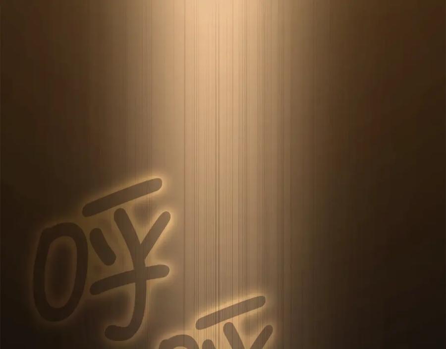 领主大人的金币用不完 - 第83话 艾伦，接招吧 - 第115张图