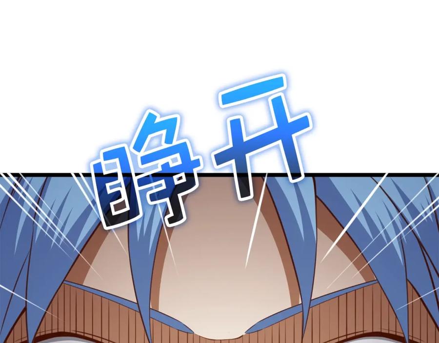 领主大人的金币用不完 - 第83话 艾伦，接招吧 - 第123张图