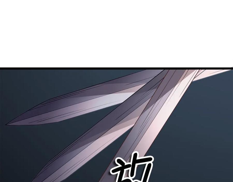 领主大人的金币用不完 - 第83话 艾伦，接招吧 - 第119张图