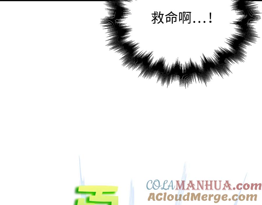 领主大人的金币用不完 - 第83话 艾伦，接招吧 - 第77张图