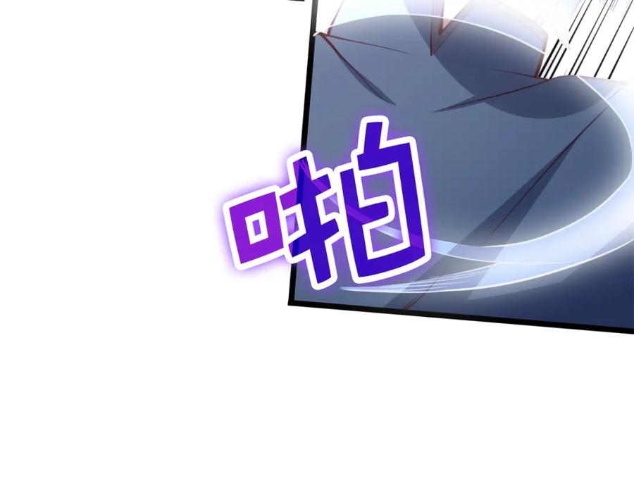 领主大人的金币用不完 - 第83话 艾伦，接招吧 - 第54张图