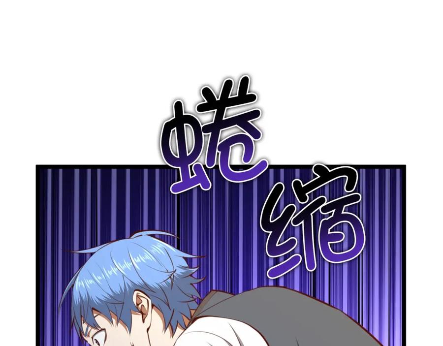 领主大人的金币用不完 - 第83话 艾伦，接招吧 - 第34张图