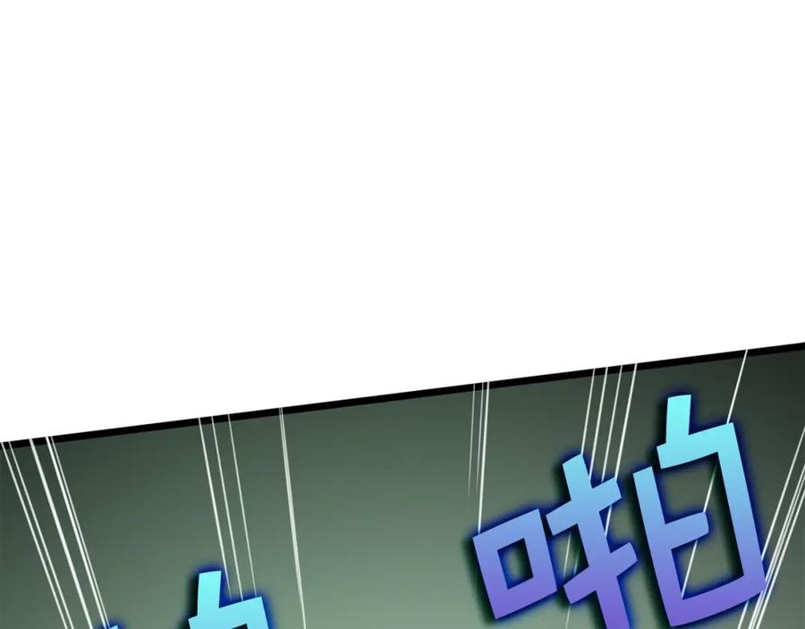 领主大人的金币用不完 - 第83话 艾伦，接招吧 - 第31张图