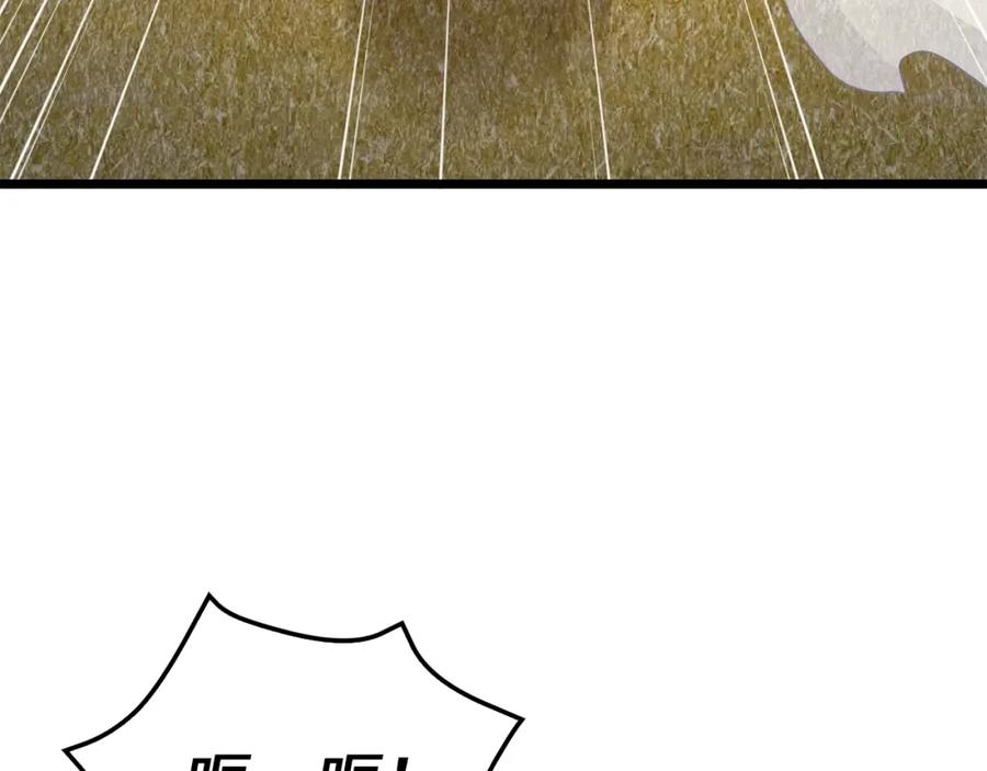 领主大人的金币用不完 - 第84话 剑气使用者 - 第40张图