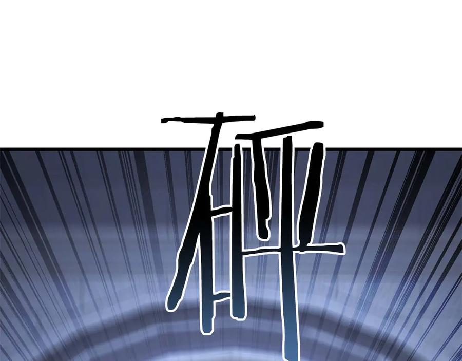 死灵法师：重生的我全技能精通 - 第84话 被取代塔的统治者们 - 第255张图