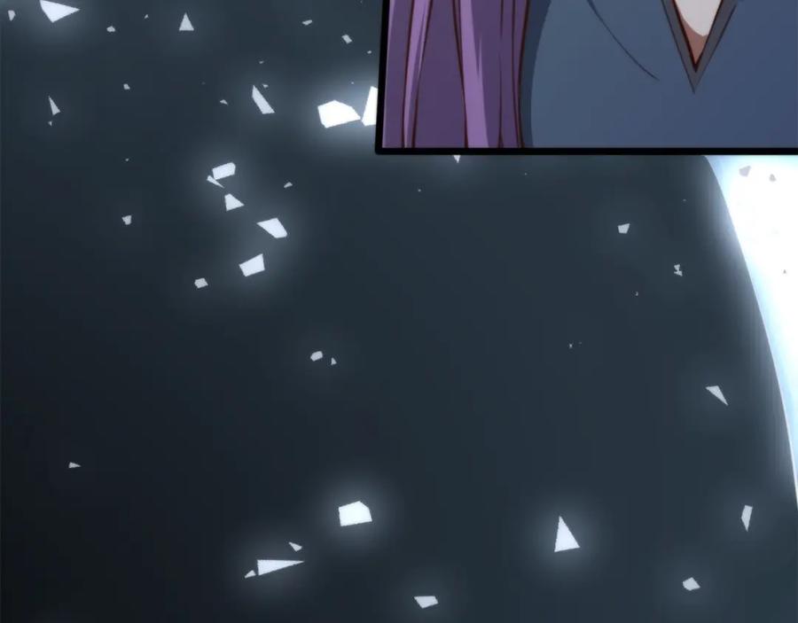 领主大人的金币用不完 - 第84话 剑气使用者 - 第132张图