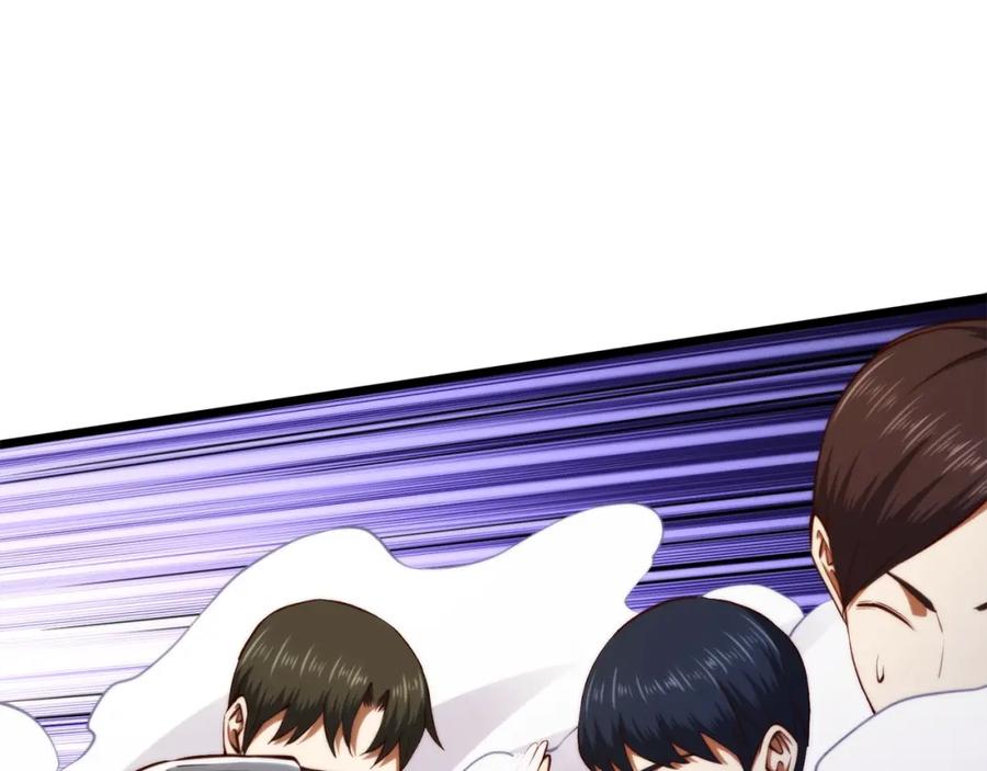 领主大人的金币用不完 - 第84话 剑气使用者 - 第142张图