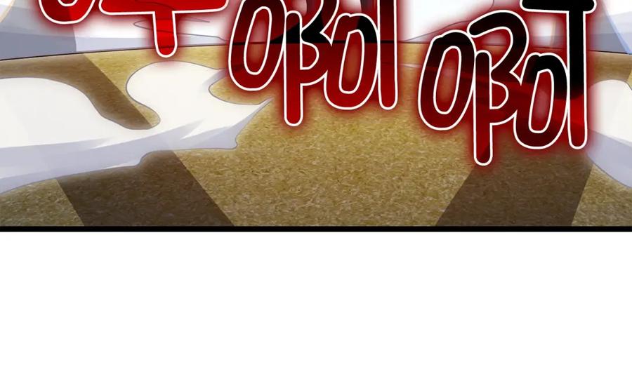 领主大人的金币用不完 - 第84话 剑气使用者 - 第27张图