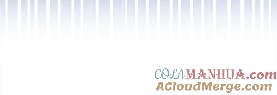 领主大人的金币用不完 - 第84话 剑气使用者 - 第69张图