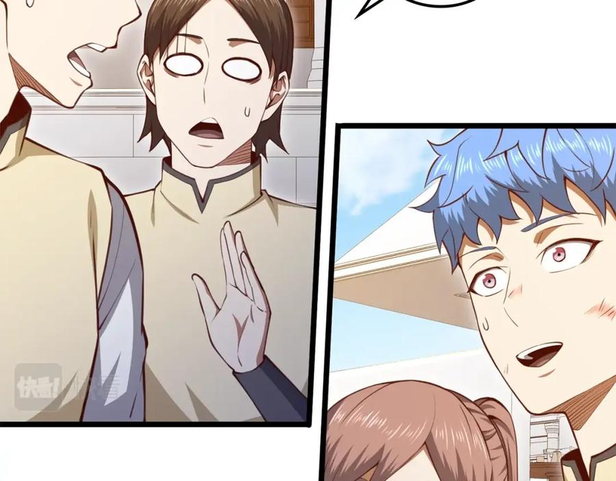 领主大人的金币用不完 - 第84话 剑气使用者 - 第50张图