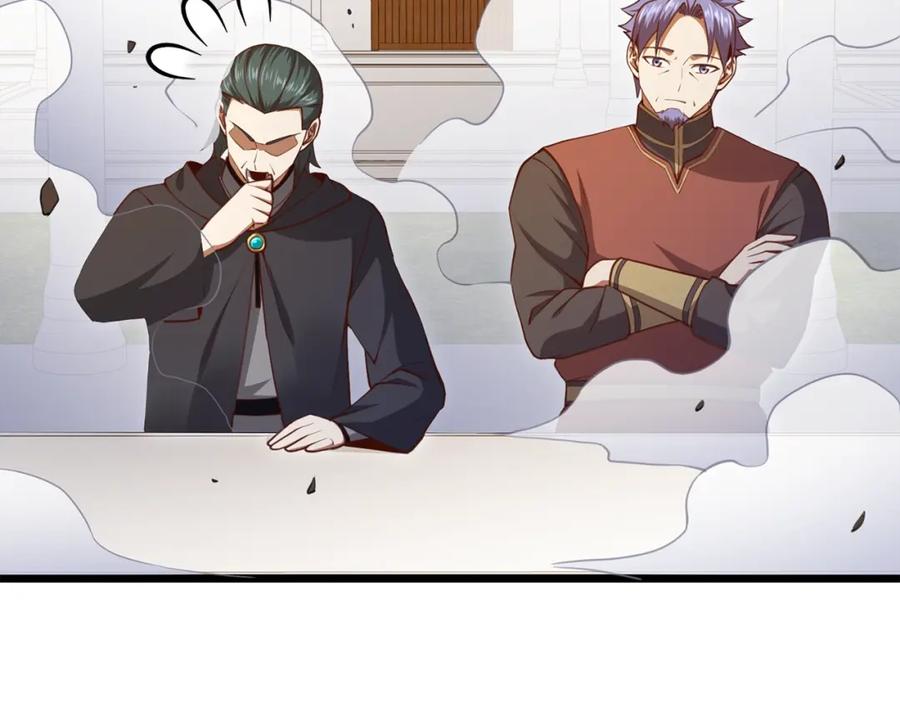 领主大人的金币用不完 - 第84话 剑气使用者 - 第148张图