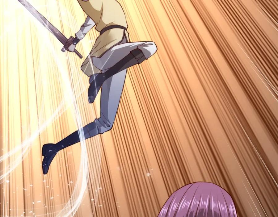 领主大人的金币用不完 - 第84话 剑气使用者 - 第127张图