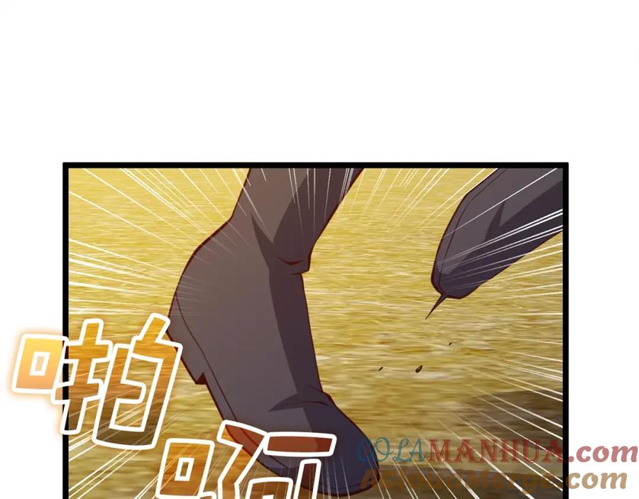 领主大人的金币用不完 - 第84话 剑气使用者 - 第53张图