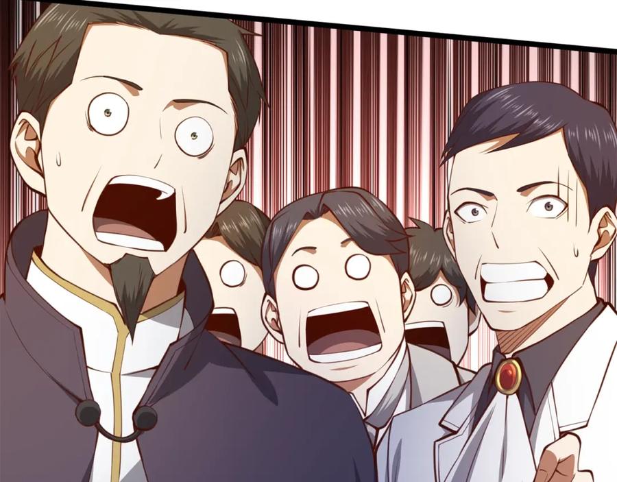 领主大人的金币用不完 - 第84话 剑气使用者 - 第44张图