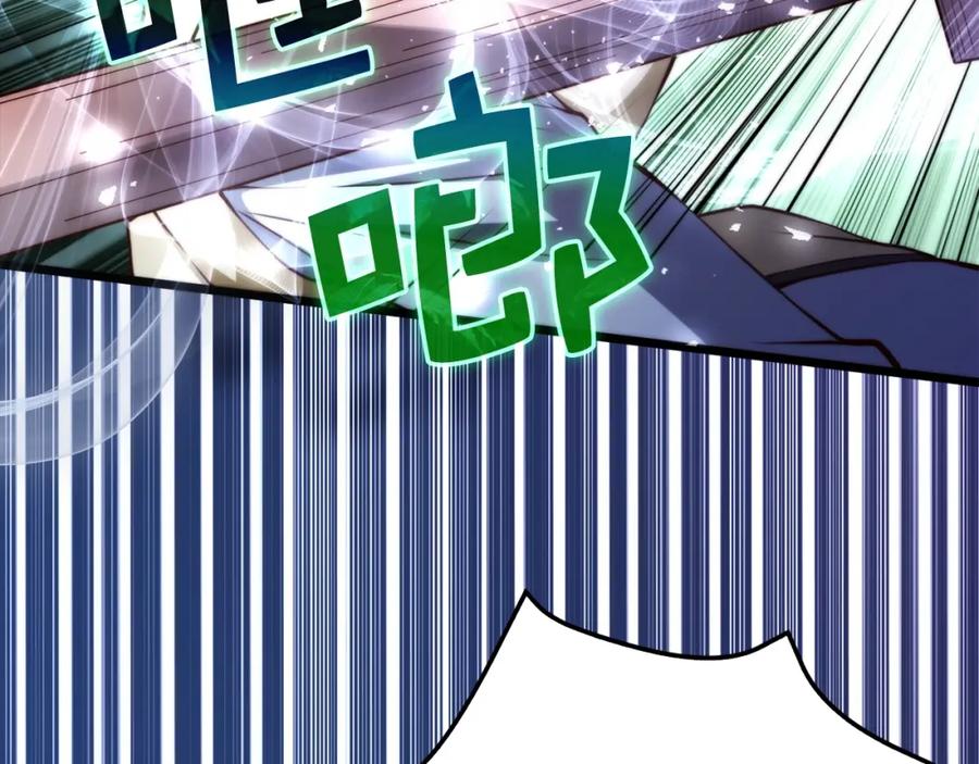 领主大人的金币用不完 - 第84话 剑气使用者 - 第66张图