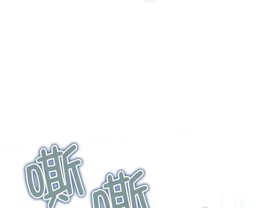 领主大人的金币用不完 - 第84话 剑气使用者 - 第32张图