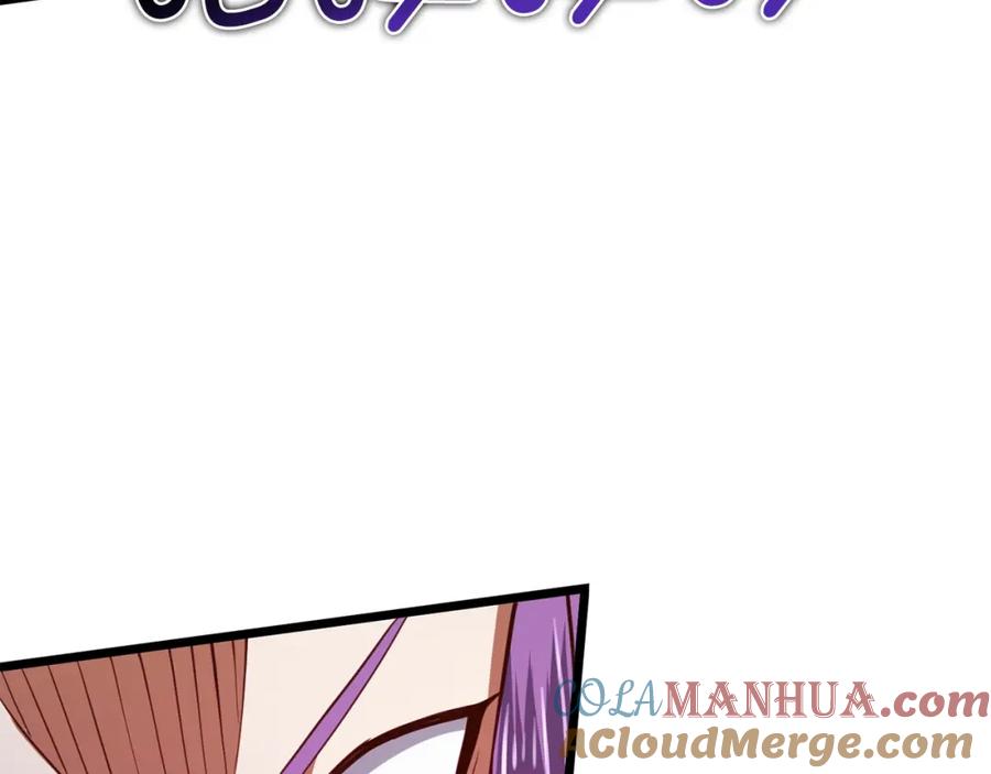 领主大人的金币用不完 - 第84话 剑气使用者 - 第85张图