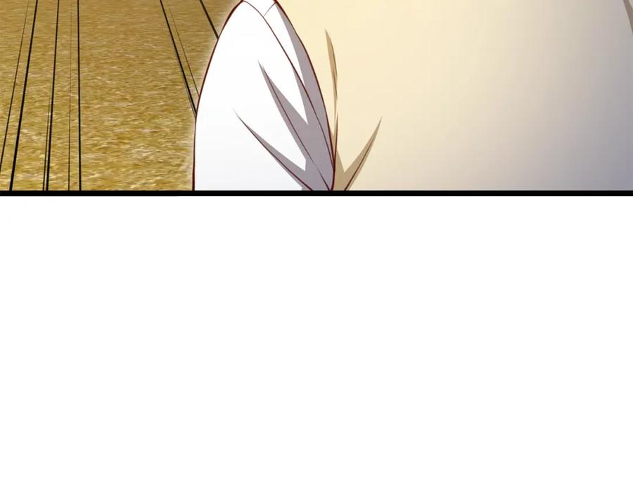 领主大人的金币用不完 - 第84话 剑气使用者 - 第48张图