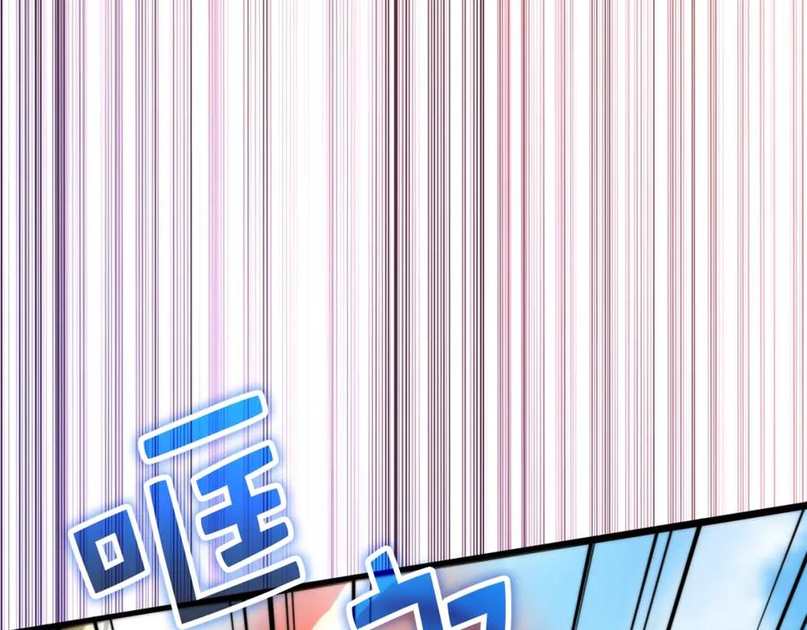 领主大人的金币用不完 - 第84话 剑气使用者 - 第58张图