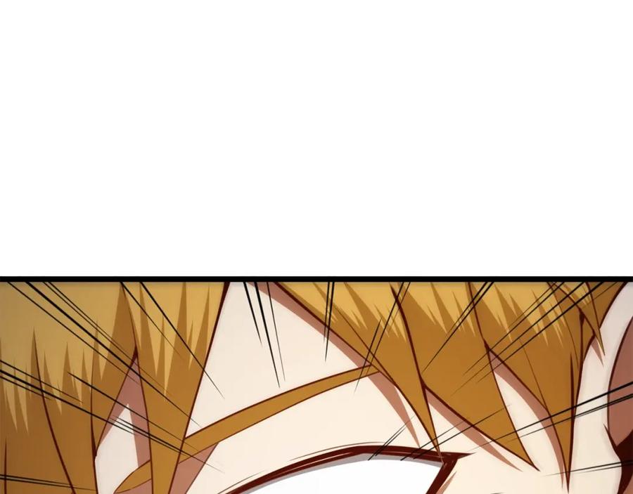 领主大人的金币用不完 - 第84话 剑气使用者 - 第30张图