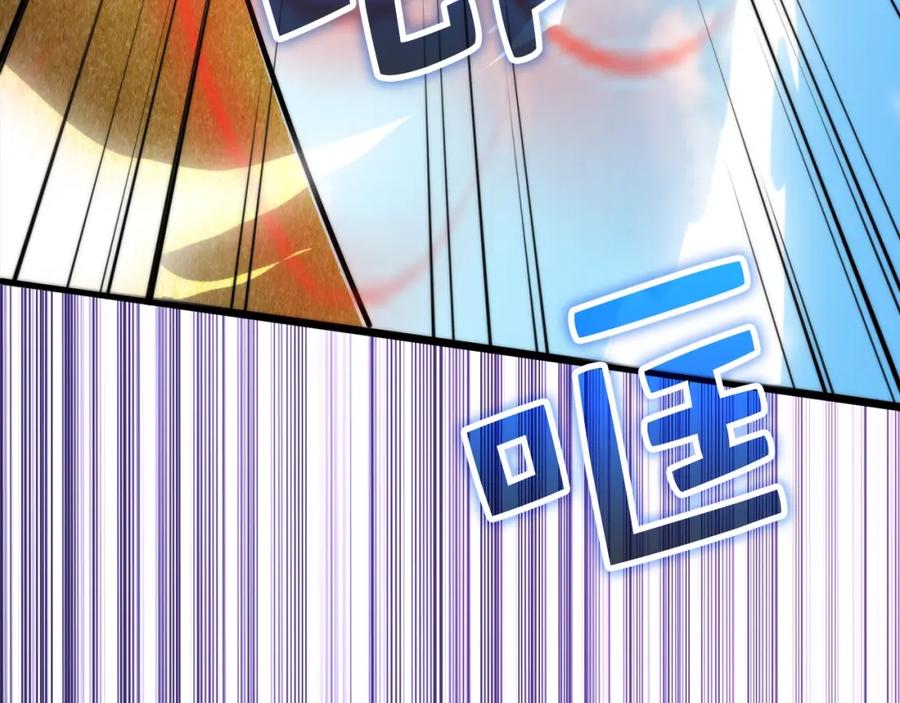 领主大人的金币用不完 - 第84话 剑气使用者 - 第62张图