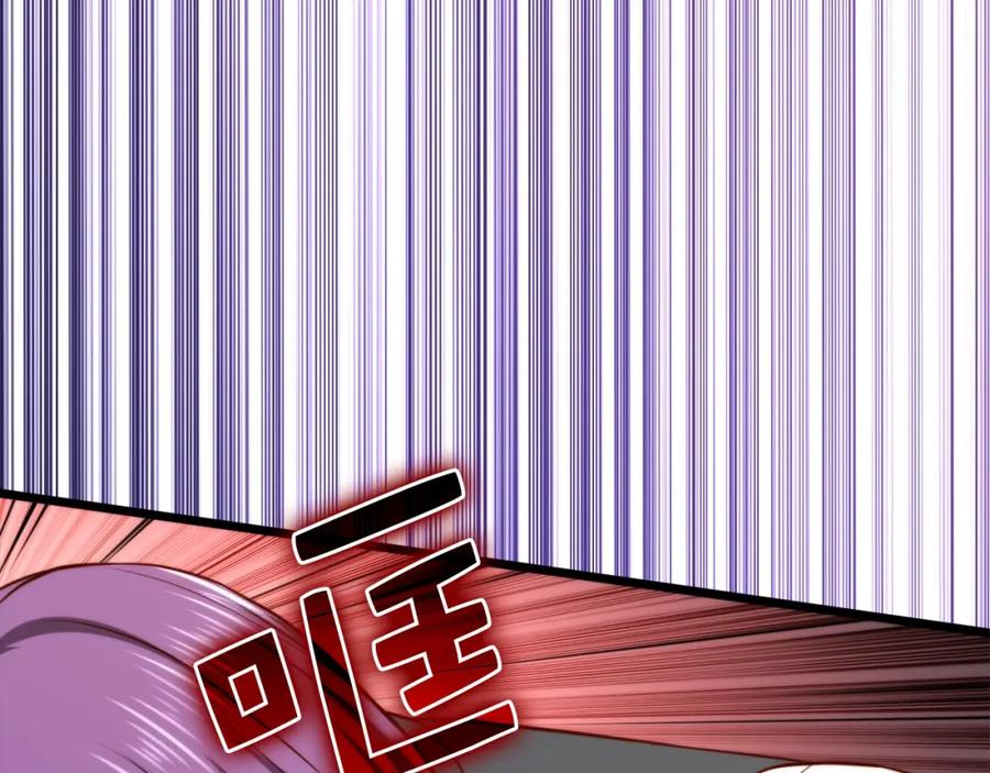 领主大人的金币用不完 - 第84话 剑气使用者 - 第63张图