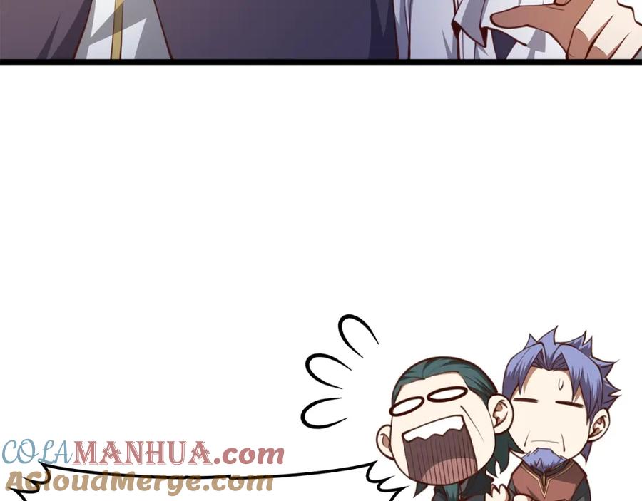 领主大人的金币用不完 - 第84话 剑气使用者 - 第45张图