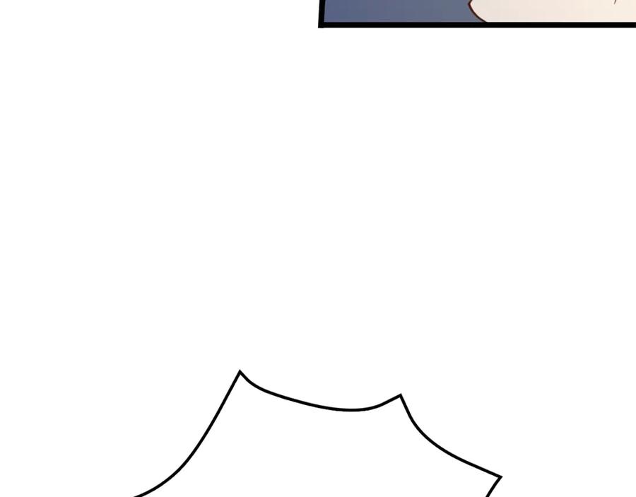 领主大人的金币用不完 - 第84话 剑气使用者 - 第158张图