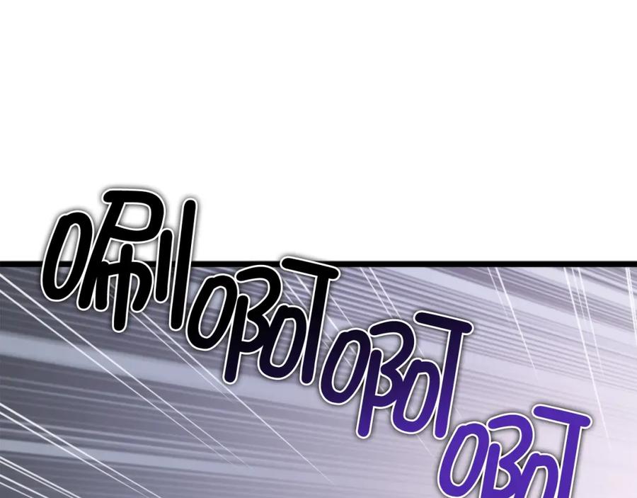 领主大人的金币用不完 - 第84话 剑气使用者 - 第120张图