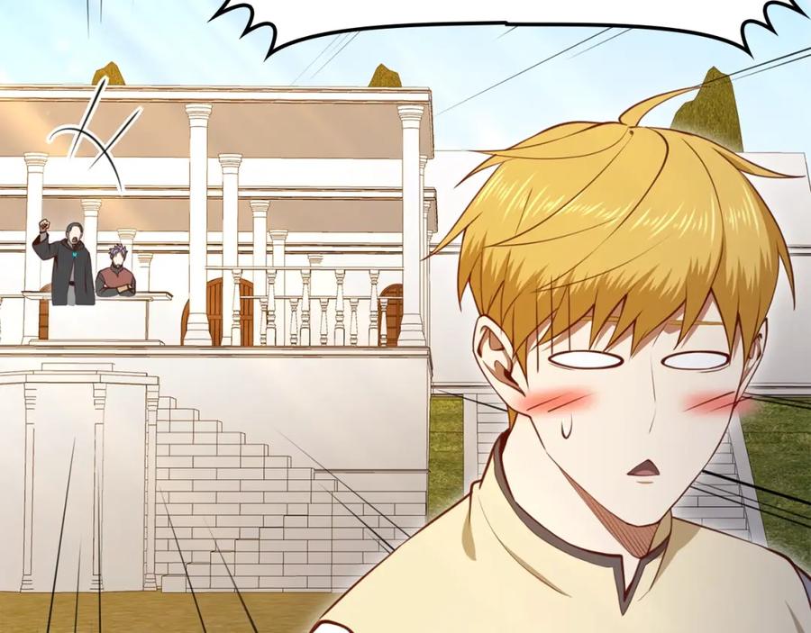 领主大人的金币用不完 - 第84话 剑气使用者 - 第47张图