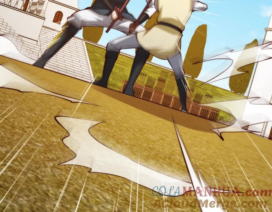 领主大人的金币用不完 - 第84话 剑气使用者 - 第81张图