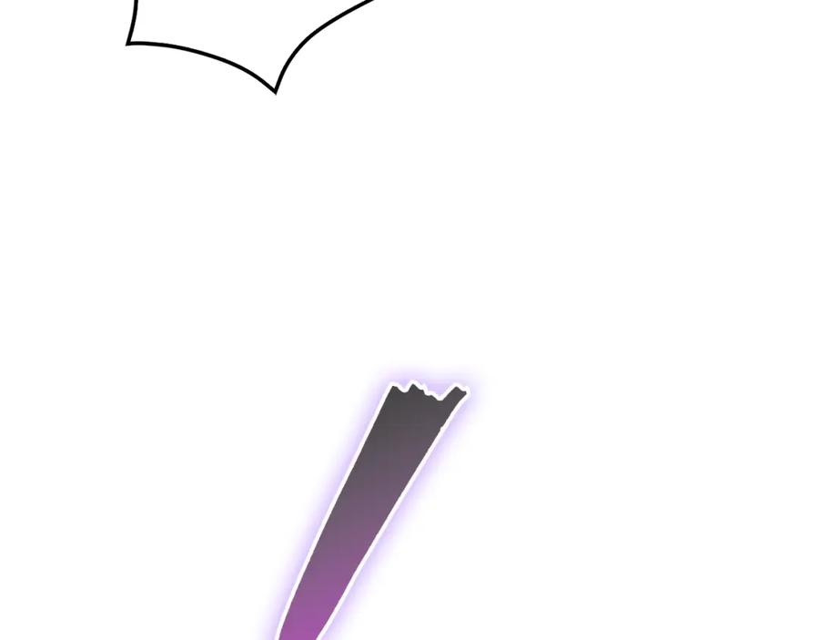 领主大人的金币用不完 - 第84话 剑气使用者 - 第122张图