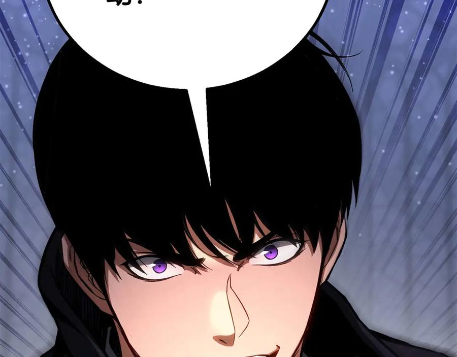 死灵法师：重生的我全技能精通 - 第84话 被取代塔的统治者们 - 第235张图