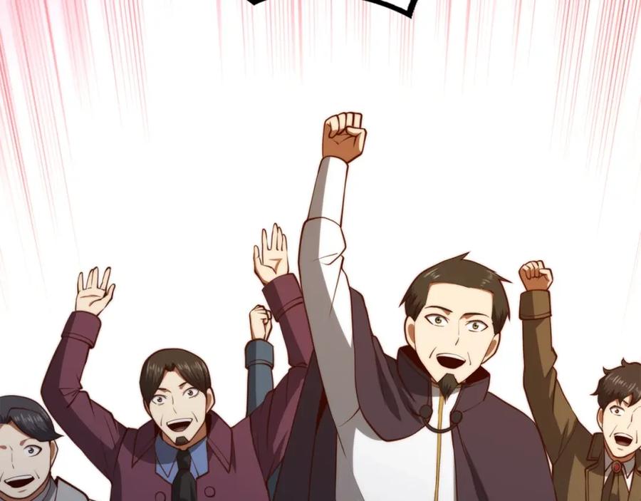 领主大人的金币用不完 - 第84话 剑气使用者 - 第168张图