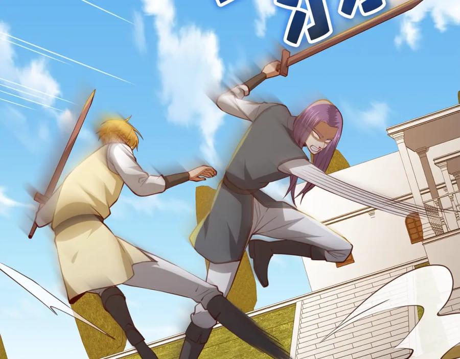 领主大人的金币用不完 - 第84话 剑气使用者 - 第107张图