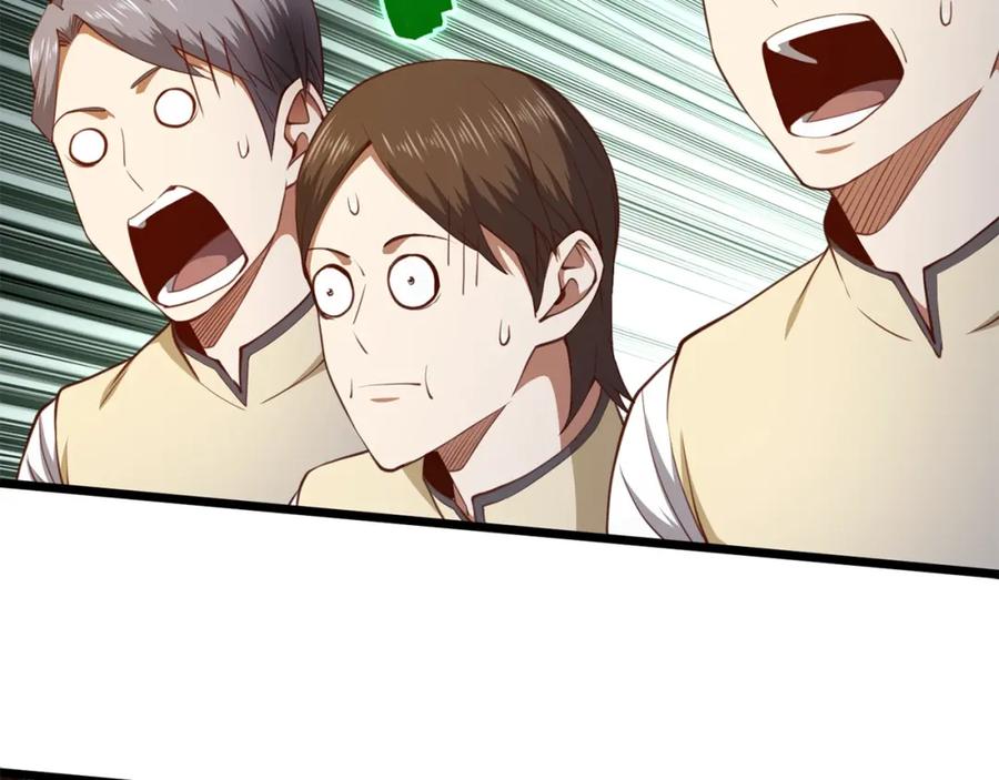 领主大人的金币用不完 - 第84话 剑气使用者 - 第43张图