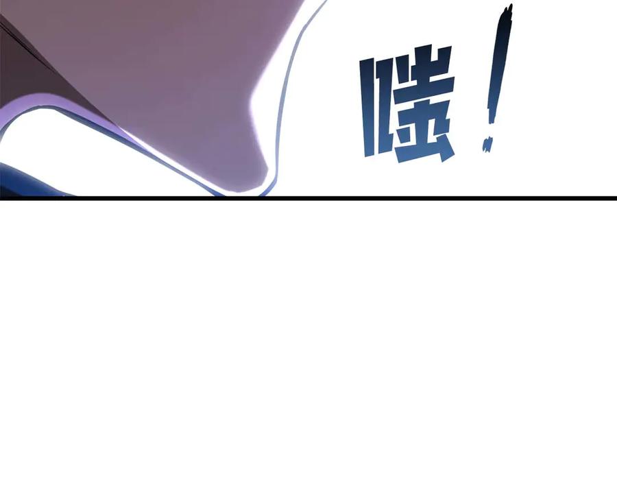 死灵法师：重生的我全技能精通 - 第84话 被取代塔的统治者们 - 第220张图