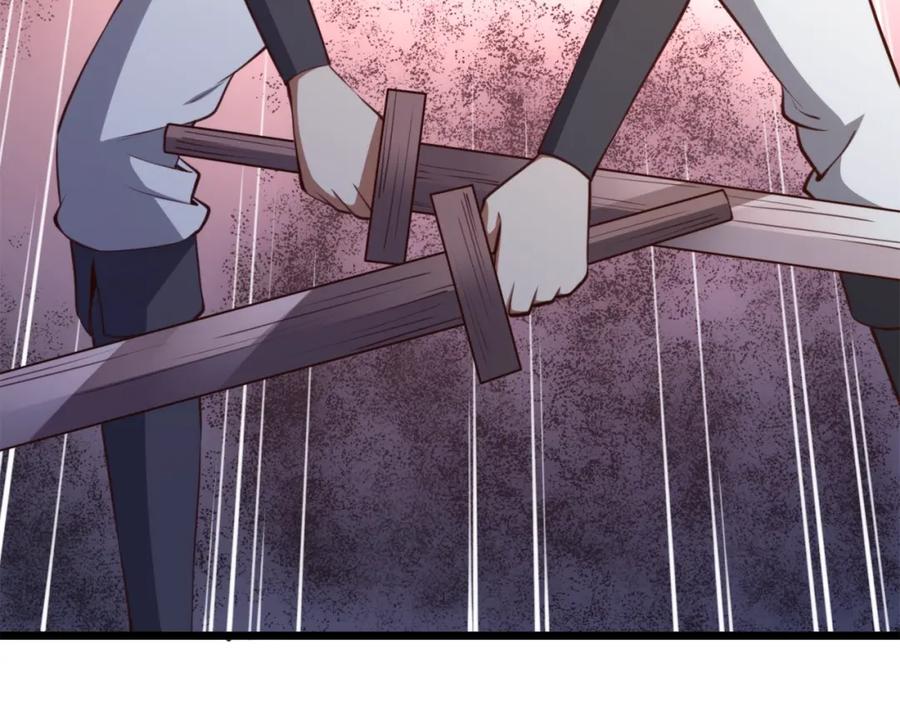 领主大人的金币用不完 - 第84话 剑气使用者 - 第8张图