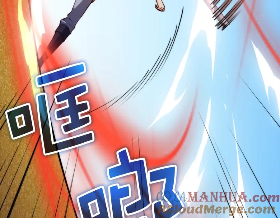 领主大人的金币用不完 - 第84话 剑气使用者 - 第61张图