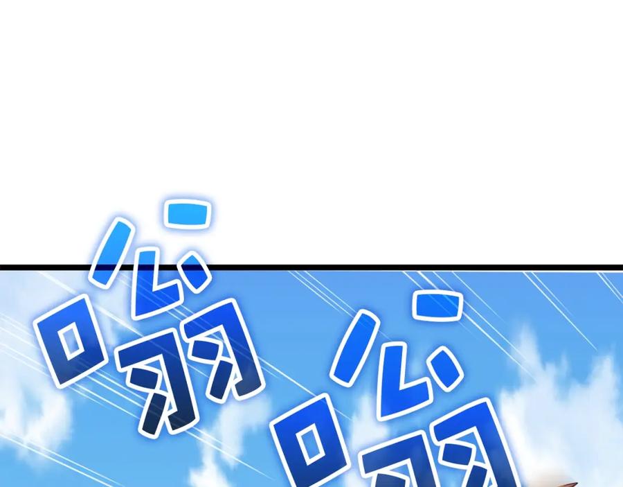 领主大人的金币用不完 - 第84话 剑气使用者 - 第106张图