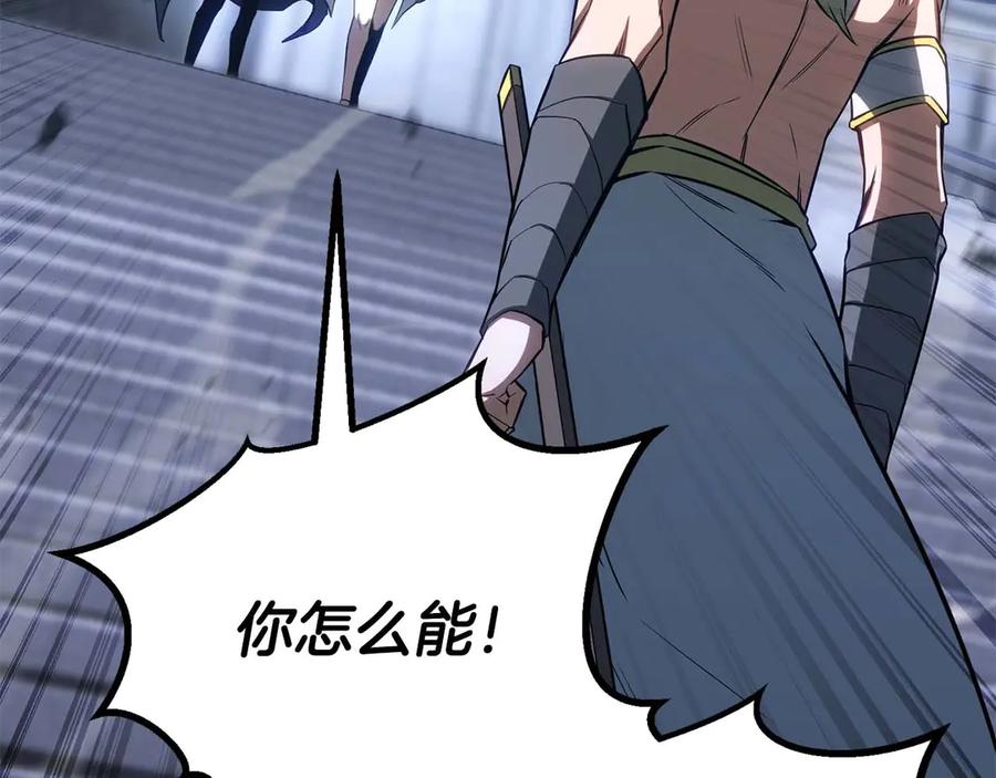 死灵法师：重生的我全技能精通 - 第84话 被取代塔的统治者们 - 第288张图