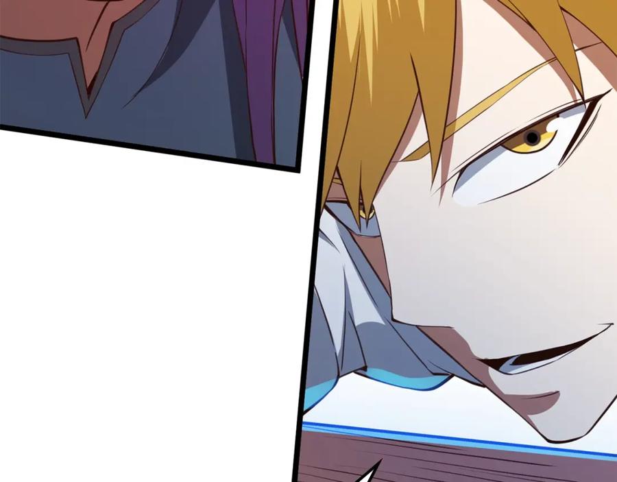 领主大人的金币用不完 - 第84话 剑气使用者 - 第87张图