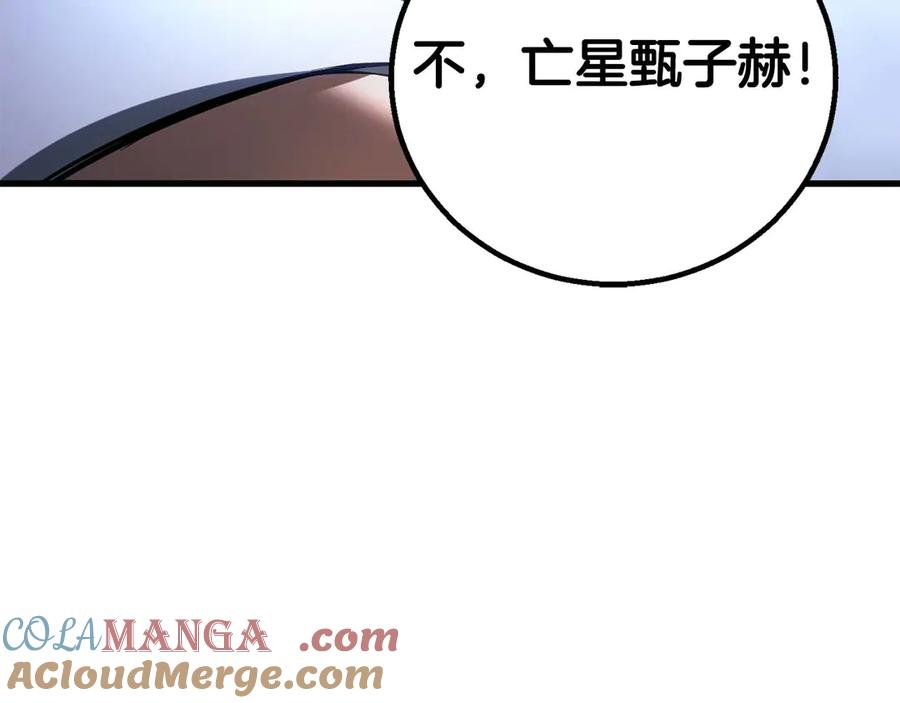 死灵法师：重生的我全技能精通 - 第84话 被取代塔的统治者们 - 第285张图