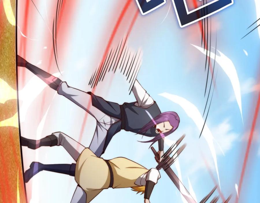 领主大人的金币用不完 - 第84话 剑气使用者 - 第60张图